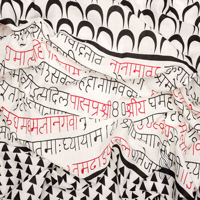 Printed Cotton Multi Sanskrit Script