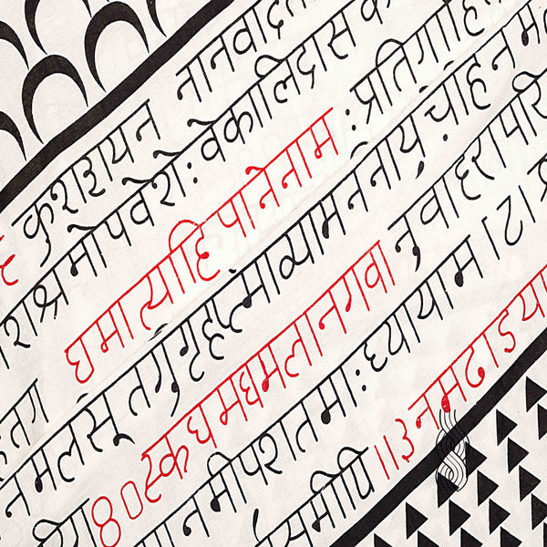Printed Cotton Multi Sanskrit Script – Salonee Silks N Cotton
